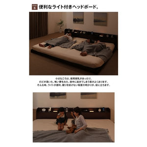 連結ベッド 幅240 キング ワイド 3人 4人 家族 つなげる 2台 分割 ファミリー フレーム ロー 低い 宮 棚 携帯 収納 コンセント スマホ 充電 布団可 フラット床板