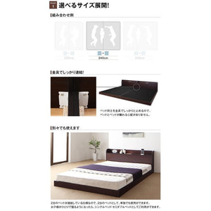 連結ベッド 幅240 キング ワイド 3人 4人 家族 つなげる 2台 分割 ファミリー マットレス付 ロー 低い 宮 棚 携帯 収納 コンセント スマホ 充電 布団可