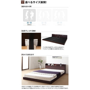 連結ベッド 幅200 キング ワイド 3人 4人 家族 つなげる 2台 分割 ファミリー 敷布団付き ロー 低い 宮 棚 携帯 収納 コンセント スマホ 充電 布団可