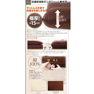 連結ベッド 幅240 キング ワイド 3人 4人 家族 つなげる 2台 分割 ファミリー 敷布団付き ロー 低い 宮 棚 携帯 収納 コンセント スマホ 充電 布団可