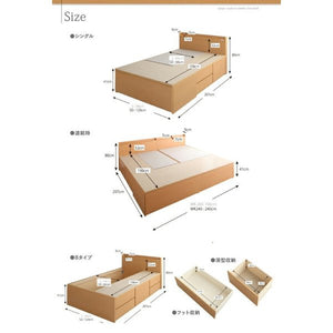連結ベッド 幅240 キング ワイド 3人 4人 家族 つなげる 2台 分割 ファミリー マットレス付 チェスト 収納 引き出し 棚 携帯 スマホ コンセント 北欧 おしゃれ