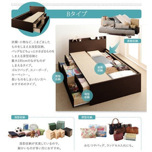 連結ベッド 幅200 キング ワイド 3人 4人 家族 つなげる 2台 分割 ファミリー マットレス付 チェスト 収納 引き出し 棚 携帯 スマホ コンセント 北欧 おしゃれ