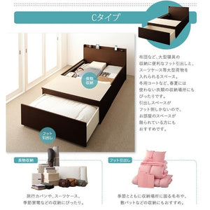 連結ベッド 幅200 キング ワイド 3人 4人 家族 つなげる 2台 分割 ファミリー マットレス付 チェスト 収納 引き出し 棚 携帯 スマホ コンセント 北欧 おしゃれ