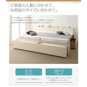 連結ベッド 幅200 キング ワイド 3人 4人 家族 つなげる 2台 分割 ファミリー マットレス付 チェスト 収納 引き出し 棚 携帯 スマホ コンセント 北欧 おしゃれ