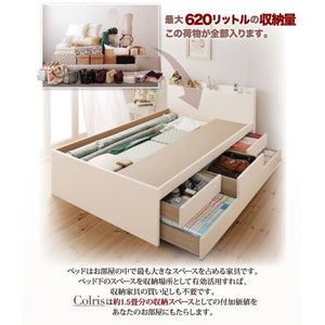 連結ベッド 幅240 キング ワイド 3人 4人 家族 つなげる 2台 分割 ファミリー フレーム チェスト 収納 引き出し 棚 携帯 コンセント スマホ すのこ 通気性 カビ