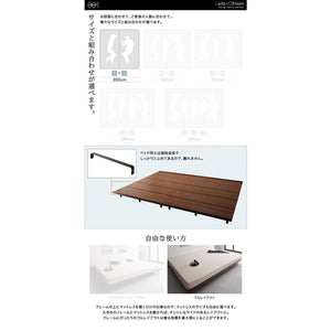 連結ベッド キング ワイド 3人 4人 家族 つなげる 2台 連結 分割 ファミリー マットレス付 ロー 低い ヘッドレス 布団可 脚 足 北欧 おしゃれ アンティーク