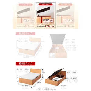 セミシングルベッド 一人暮らし コンパクト 小さい フレーム 跳ね上げ式ベッド ガス圧 ベッド下 収納付き 大容量 宮 棚 携帯 収納 コンセント スマホ 充電