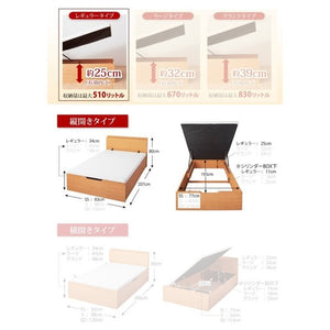 セミシングルベッド 一人暮らし コンパクト 小さい フレーム 跳ね上げ式ベッド ガス圧 ベッド下 収納付き 大容量 宮 棚 携帯 収納 コンセント スマホ 充電