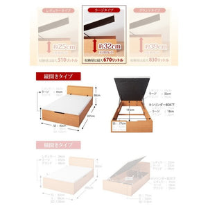 セミシングルベッド 一人暮らし コンパクト 小さい マットレス付き 跳ね上げ式ベッド ガス圧 ベッド下 収納付き 大容量 宮 棚 携帯 収納 コンセント スマホ 充電