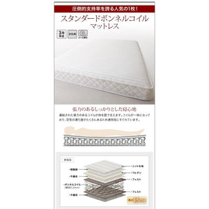 シングル ベッド チェスト 下収納 引き出し 大容量 棚 宮 スマホ リモコン コンセント 充電 収納 フレーム 北欧 おしゃれ ヴィンテージ SボンネルCマットレス付