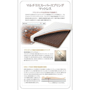 連結ベッド 幅200 キング ワイド 3人 4人 家族 つなげる 2台 分割 ファミリー マットレス付 ロー 低い 棚 携帯 収納 照明 ライト コンセント スマホ すのこ 脚