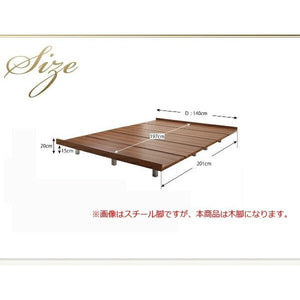 セミダブルベッド 一人暮らし SD マットレス付き ローベッド ロータイプ 低い ヘッドレス 布団可 フラット床板 脚付き 足付 北欧 おしゃれ モダン アンティーク