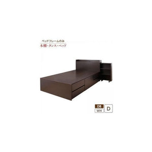 ダブルベッド 2人 フレームのみ チェストベッド ミドル ベッド下収納 引き出し 大容量 宮 棚 携帯 リモコン 収納 コンセント スマホ 充電 電気 ヴィンテージ