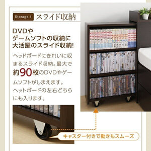 ダブルベッド 2人 フレームのみ チェストベッド ミドル ベッド下収納 引き出し 大容量 宮 棚 携帯 リモコン 収納 コンセント スマホ 充電 電気 ヴィンテージ