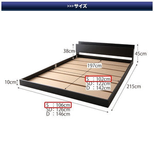 ベッド シングル ローベッド 低い 棚 ラック 宮付き 枕元 携帯 スマホ メガネ リモコン コンセント 充電 おしゃれ モダン SボンネルCマットレス付き