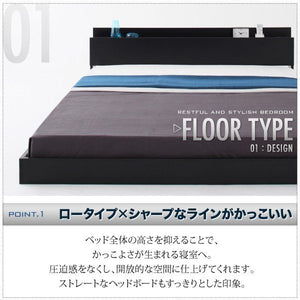ベッド シングル ローベッド 低い 棚 ラック 宮付き 枕元 携帯 スマホ メガネ リモコン コンセント 充電 おしゃれ モダン SボンネルCマットレス付き