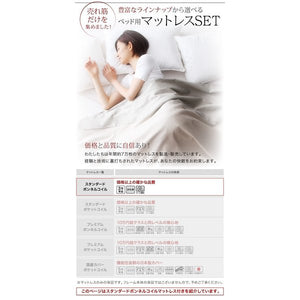 ベッド シングル ローベッド 低い 棚 ラック 宮付き 枕元 携帯 スマホ メガネ リモコン コンセント 充電 おしゃれ モダン SボンネルCマットレス付き