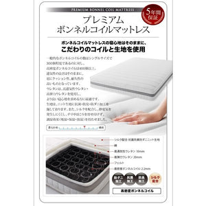 セミダブルベッド 一人暮らし SD マットレス付き 跳ね上げ式ベッド ガス圧 ベッド下 収納付き 大容量 ヘッドレス デザイナーズ ホテル モダン 高級 メンズ