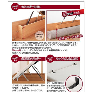 セミダブルベッド 一人暮らし SD マットレス付き 跳ね上げ式ベッド ガス圧 ベッド下 収納付き 大容量 ヘッドレス デザイナーズ ホテル モダン 高級 メンズ