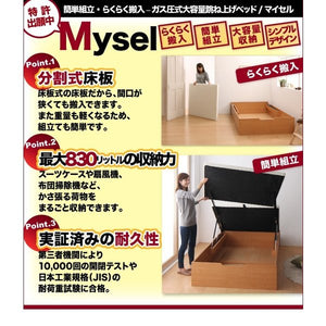 セミダブルベッド 一人暮らし SD マットレス付き 跳ね上げ式ベッド ガス圧 ベッド下 収納付き 大容量 ヘッドレス デザイナーズ ホテル モダン 高級 メンズ