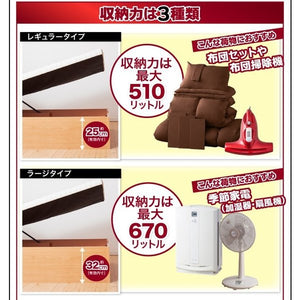セミダブルベッド 一人暮らし SD マットレス付き 跳ね上げ式ベッド ガス圧 ベッド下 収納付き 大容量 ヘッドレス デザイナーズ ホテル モダン 高級 メンズ