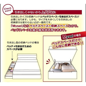 セミダブルベッド 一人暮らし SD マットレス付き 跳ね上げ式ベッド ガス圧 ベッド下 収納付き 大容量 ヘッドレス デザイナーズ ホテル モダン 高級 メンズ
