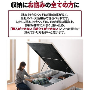 セミダブルベッド 一人暮らし SD マットレス付き 跳ね上げ式ベッド ガス圧 ベッド下 収納付き 大容量 ヘッドレス デザイナーズ ホテル モダン 高級 メンズ