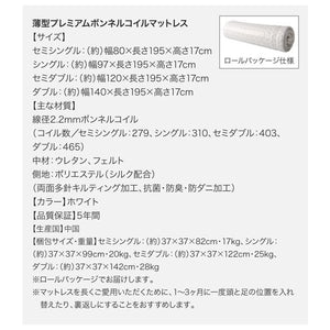 セミダブルベッド 一人暮らし マットレス付き チェスト ベッド下 収納 引き出し 大容量 宮 棚 携帯 コンセント スマホ 充電 北欧 おしゃれ アンティーク