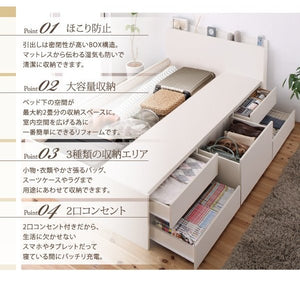 セミダブルベッド 一人暮らし マットレス付き チェスト ベッド下 収納 引き出し 大容量 宮 棚 携帯 コンセント スマホ 充電 北欧 おしゃれ アンティーク