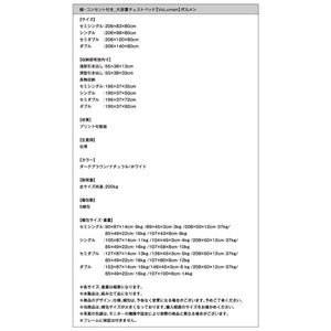 セミダブルベッド 一人暮らし マットレス付き チェスト ベッド下 収納 引き出し 大容量 宮 棚 携帯 コンセント スマホ 充電 北欧 おしゃれ アンティーク