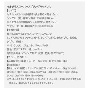 セミダブルベッド 一人暮らし マットレス付き チェスト ベッド下 収納 引き出し 大容量 宮 棚 携帯 コンセント スマホ 充電 北欧 おしゃれ アンティーク