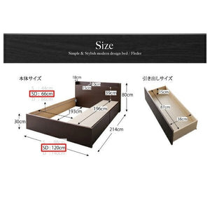 セミダブルベッド 一人暮らし マットレス付き チェスト ベッド下 収納 引き出し 大容量 宮 棚 携帯 リモコン コンセント スマホ 充電 電気 布団可 ヴィンテージ