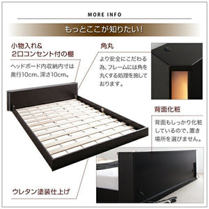ベッド シングル ローベッド 低い 宮 棚 スマホ メガネ リモコン ラック ライト コンセント 充電 フレーム おしゃれ モダン 照明 すのこ SポケットCマットレス付