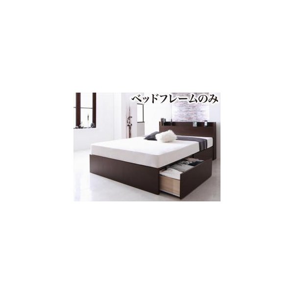 kag-47641 セミダブルベッド 一人暮らし フレームのみ チェスト ベッド下 収納 引き出し 大容量 宮 棚 携帯 リモコン コンセント スマホ 充電 すのこ 布団可 ヴィンテージ