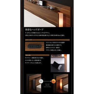セミダブルベッド 一人暮らし SD フレームのみ ローベッド ロータイプ 低い 宮 棚 携帯 メガネ リモコン 収納 照明 読書灯 ライト 電気 コンセント スマホ 充電