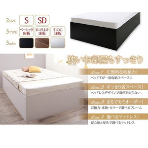 セミダブルベッド 一人暮らし SD マットレス付き ベッド下収納 収納付き 大容量 高い 床下収納スペース 全面収納 ヘッドレス ホテル モダン 高級 布団対応