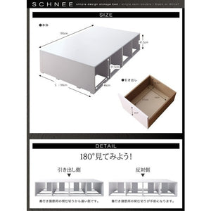 シングルベッド 一人暮らし フレームのみ チェストベッド ミドル ベッド下収納 引き出し 大容量 ヘッドレス 布団可 フラット床板 箱型 ホテル モダン 高級