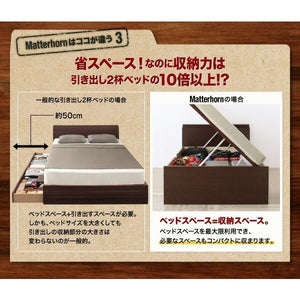 セミダブルベッド 一人暮らし マットレス付き 跳ね上げ式ベッド ガス圧 ベッド下 収納付き 大容量 宮 棚 携帯 リモコン 収納 携帯 スマホ 充電 電気 コンセント