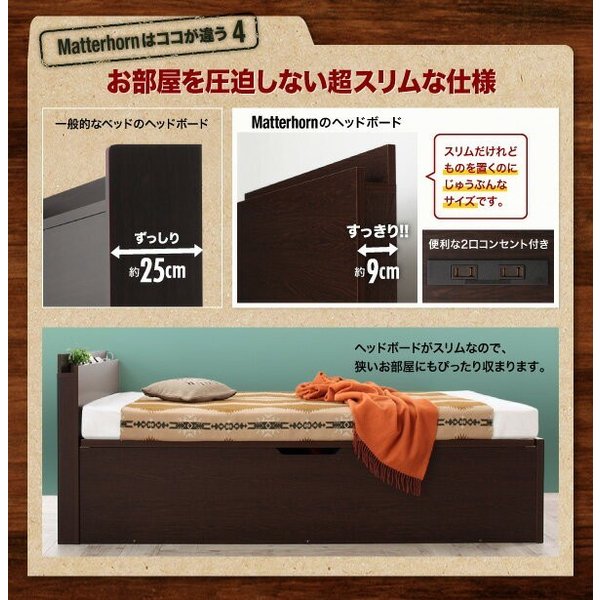 セミダブルベッド 一人暮らし SD マットレス付き 跳ね上げ式ベッド