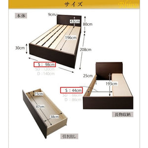 シングルベッド 一人暮らし マットレス付き チェスト ベッド下 収納 引き出し 大容量 宮 棚 携帯 コンセント スマホ 充電 布団可 すのこ 通気性 カビ