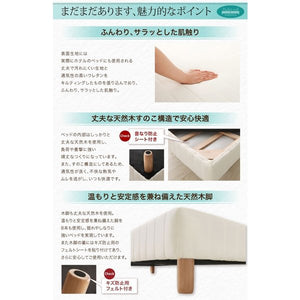 kag-48516 シングルベッド 一人暮らし 脚付き マットレスベッド パッド