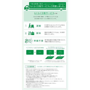 セミダブルベッド 一人暮らし ショート丈 脚付き マットレスベッド 短い コンパクト 小さめ 省スペース ヘッドレス ローベッド 低い 北欧 おしゃれ アンティーク