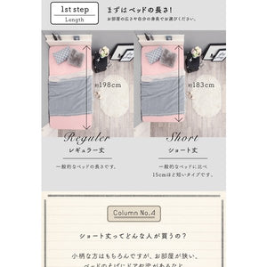 セミシングルベッド 一人暮らし コンパクト ショート丈 小さい マットレス付 跳ね上げ式 ガス圧 ベッド下 収納 大容量 宮 棚 携帯 携帯 スマホ 充電 コンセント