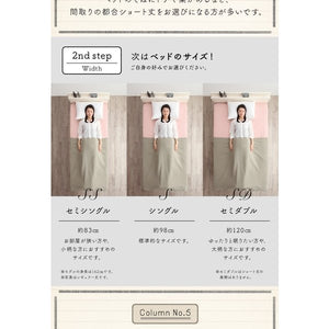 セミシングルベッド 一人暮らし コンパクト ショート丈 小さい マットレス付 跳ね上げ式 ガス圧 ベッド下 収納 大容量 宮 棚 携帯 携帯 スマホ 充電 コンセント