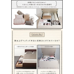 セミシングルベッド 一人暮らし コンパクト ショート丈 小さい マットレス付 跳ね上げ式 ガス圧 ベッド下 収納 大容量 宮 棚 携帯 携帯 スマホ 充電 コンセント