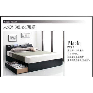 セミダブルベッド 一人暮らし SD マットレス付き チェストベッド ベッド下収納 引き出し 大容量 宮 棚 携帯 リモコン コンセント スマホ 充電 電気 ヴィンテージ