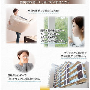 セミダブルベッド 一人 フレーム ベッド下 収納スペース 高い 床下 全面収納 高さ調節 ロー 低い 棚 携帯 コンセント スマホ 布団可 すのこ 通気性 カビ 脚 足