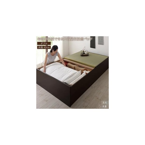 kag-48929 ダブルベッド 2人 フレーム 日本製 国産 畳 硬め 腰痛対策 通気性 カビ 湿気 和室 ベッド下 収納 大容量 高い 床下 全面 ヘッドレス 布団可 布団収納 アジアン