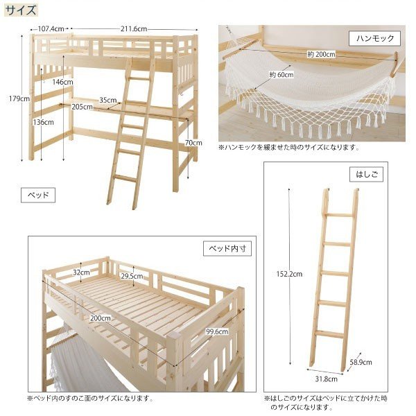 kag-48945 ロフトベッド シングル 一人 フレーム システム活用 安い