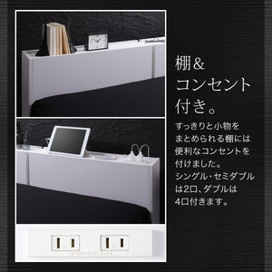 セミダブルベッド 一人暮らし マットレス付き チェスト ベッド下 収納 引き出し 大容量 トッパー敷きパッド付き 宮 棚 携帯 リモコン コンセント スマホ 充電